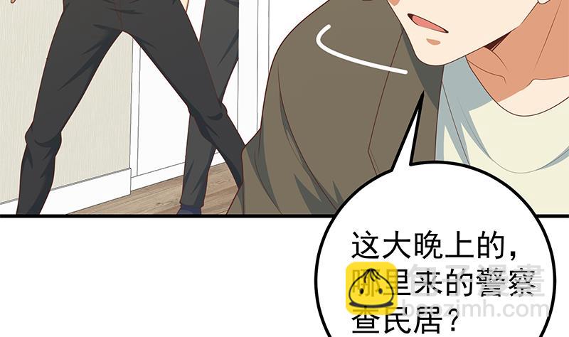 🍼都是黑丝惹的祸 第二季 第213话 我给你看个宝贝 第26页