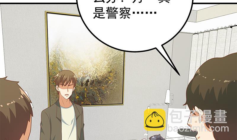 🍼都是黑丝惹的祸 第二季 第213话 我给你看个宝贝 第28页