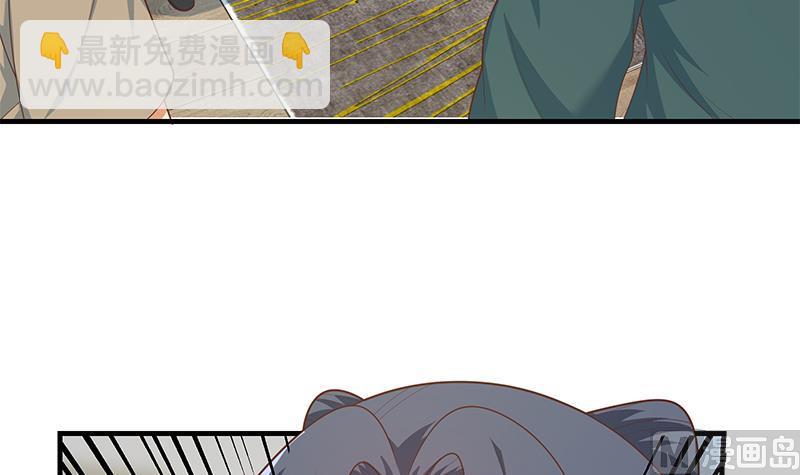 🍼都是黑丝惹的祸 第二季 第213话 我给你看个宝贝 第30页