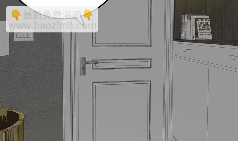 🍼都是黑丝惹的祸 第二季 第213话 我给你看个宝贝 第38页
