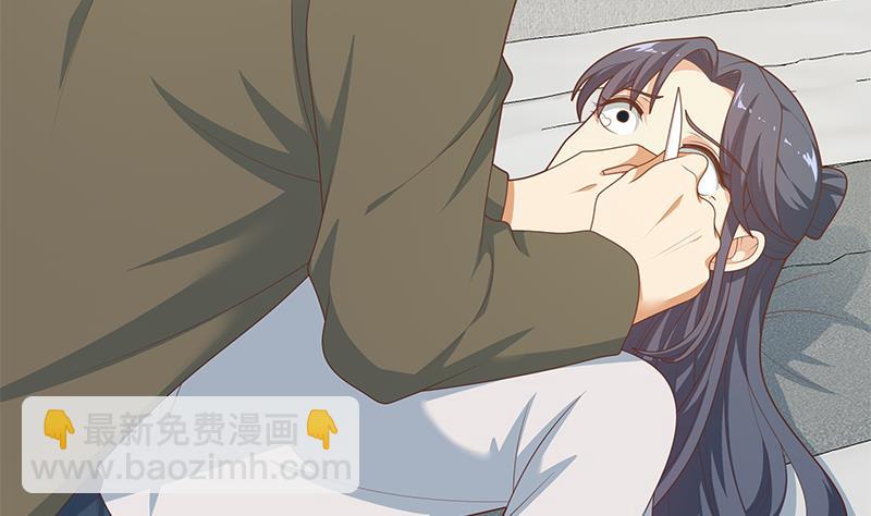 🍼都是黑丝惹的祸 第二季 第213话 我给你看个宝贝 第43页