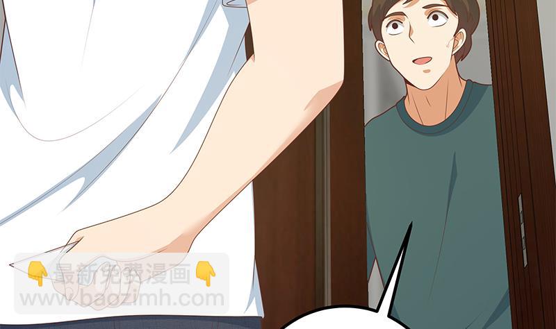 🍼都是黑丝惹的祸 第二季 第213话 我给你看个宝贝 第46页