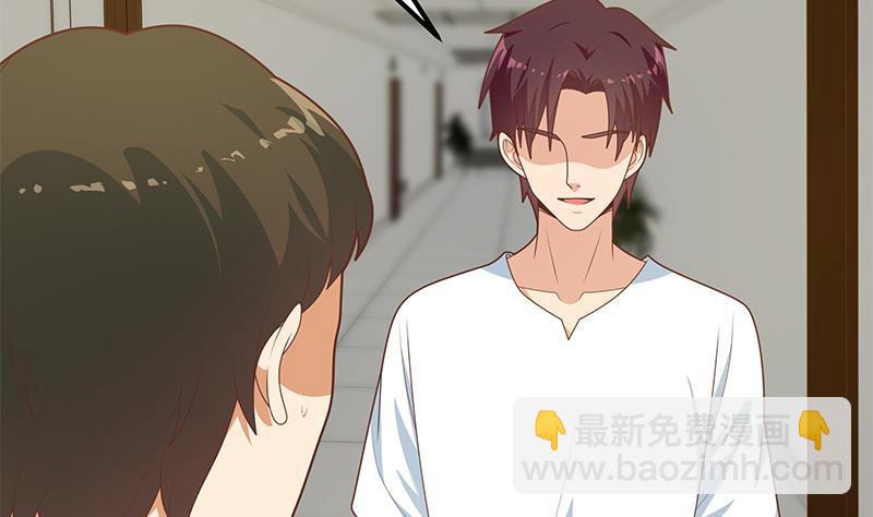 🍼都是黑丝惹的祸 第二季 第213话 我给你看个宝贝 第49页