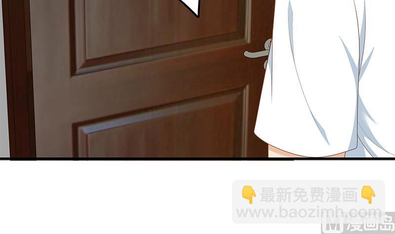 🍼都是黑丝惹的祸 第二季 第213话 我给你看个宝贝 第6页
