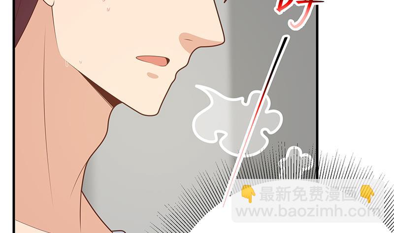 🍼都是黑丝惹的祸 第二季 第213话 我给你看个宝贝 第8页