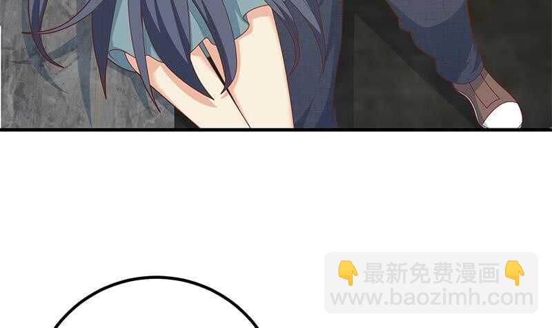 🍼都是黑丝惹的祸 第二季 第216话 钟婉的决心 第12页
