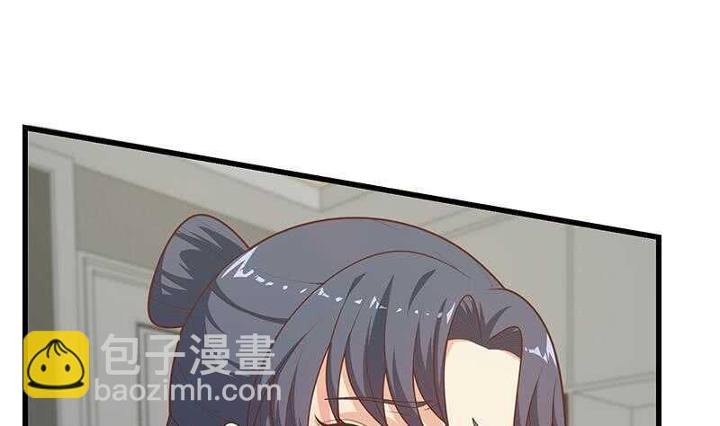 🍼都是黑丝惹的祸 第二季 第216话 钟婉的决心 第22页