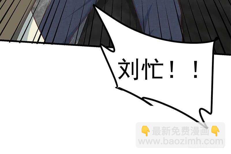 🍼都是黑丝惹的祸 第二季 第216话 钟婉的决心 第27页