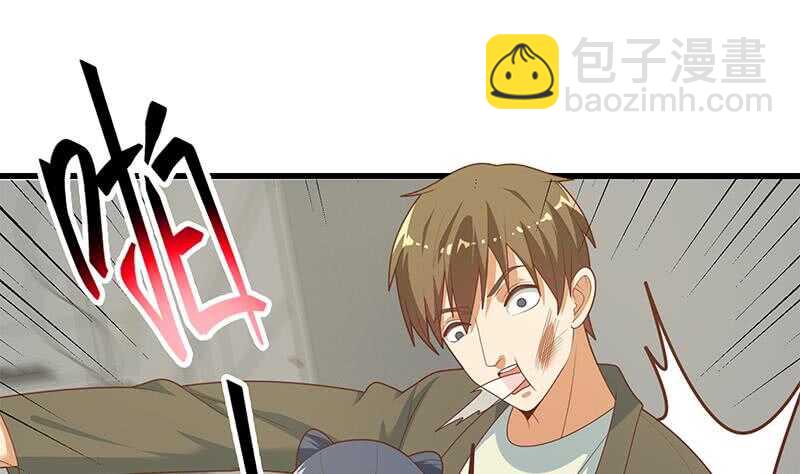 🍼都是黑丝惹的祸 第二季 第216话 钟婉的决心 第28页
