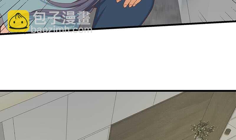 🍼都是黑丝惹的祸 第二季 第216话 钟婉的决心 第30页