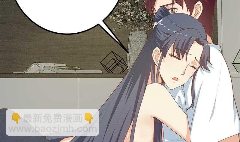 🍼都是黑丝惹的祸 第二季 第216话 钟婉的决心 第43页