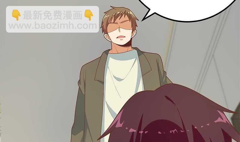 🍼都是黑丝惹的祸 第二季 第216话 钟婉的决心 第48页
