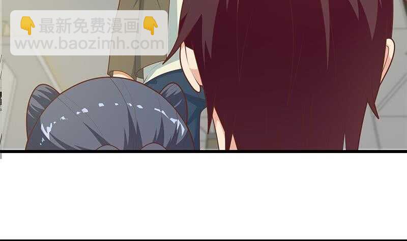 🍼都是黑丝惹的祸 第二季 第216话 钟婉的决心 第49页