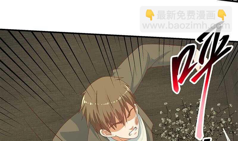 🍼都是黑丝惹的祸 第二季 第216话 钟婉的决心 第7页