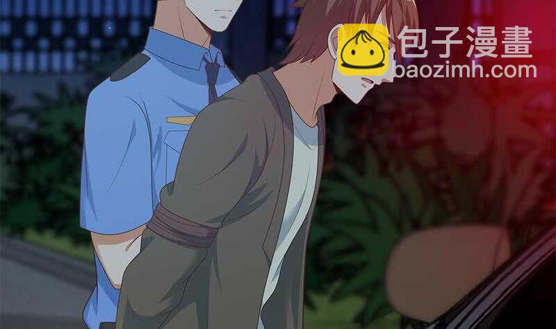 🍼都是黑丝惹的祸 第二季 第218话 卢嫣的自责 第11页