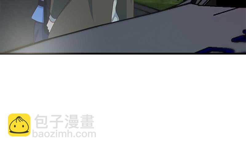 🍼都是黑丝惹的祸 第二季 第218话 卢嫣的自责 第12页