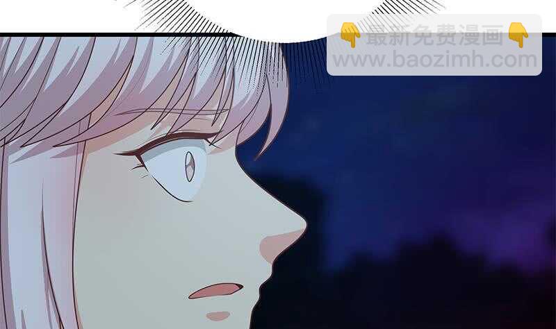 🍼都是黑丝惹的祸 第二季 第218话 卢嫣的自责 第17页