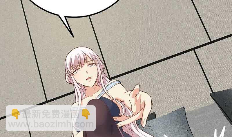 🍼都是黑丝惹的祸 第二季 第218话 卢嫣的自责 第27页