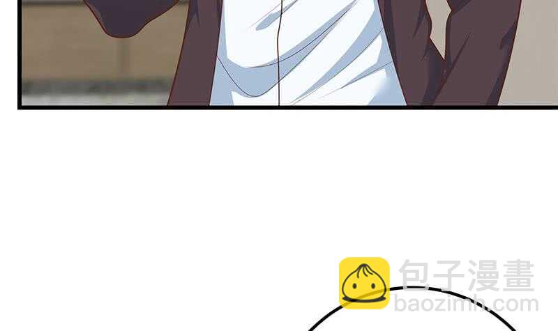 🍼都是黑丝惹的祸 第二季 第218话 卢嫣的自责 第39页