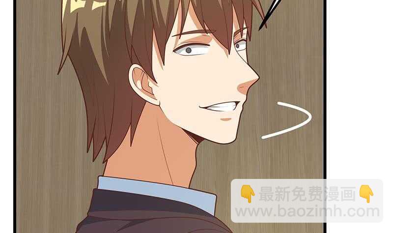 🍼都是黑丝惹的祸 第二季 第218话 卢嫣的自责 第44页