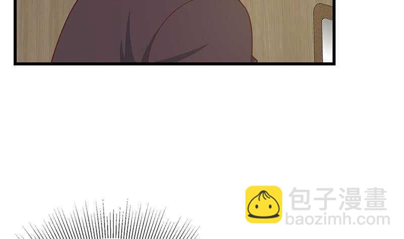 🍼都是黑丝惹的祸 第二季 第218话 卢嫣的自责 第45页