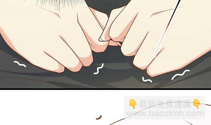🍼都是黑丝惹的祸 第二季 第218话 卢嫣的自责 第47页