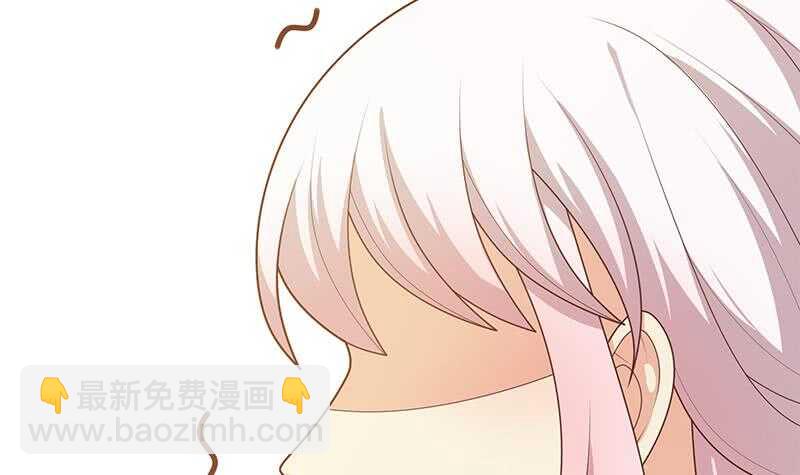 🍼都是黑丝惹的祸 第二季 第218话 卢嫣的自责 第48页