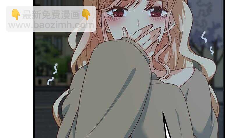 🍼都是黑丝惹的祸 第二季 第218话 卢嫣的自责 第5页