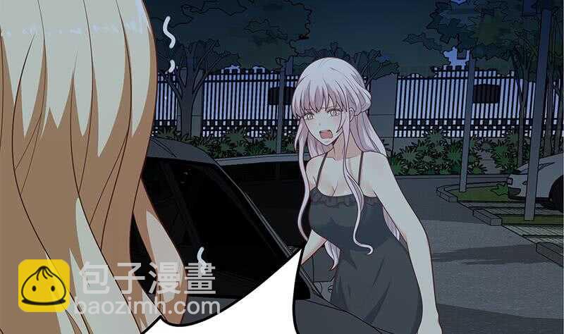 🍼都是黑丝惹的祸 第二季 第218话 卢嫣的自责 第7页