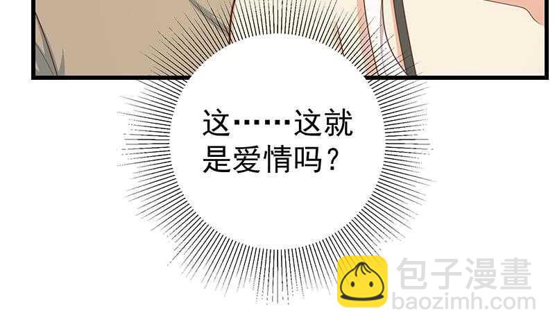 🍼都是黑丝惹的祸 第二季 第220话 卢嫣的改变！ 第13页
