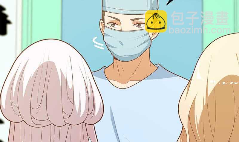 🍼都是黑丝惹的祸 第二季 第220话 卢嫣的改变！ 第15页