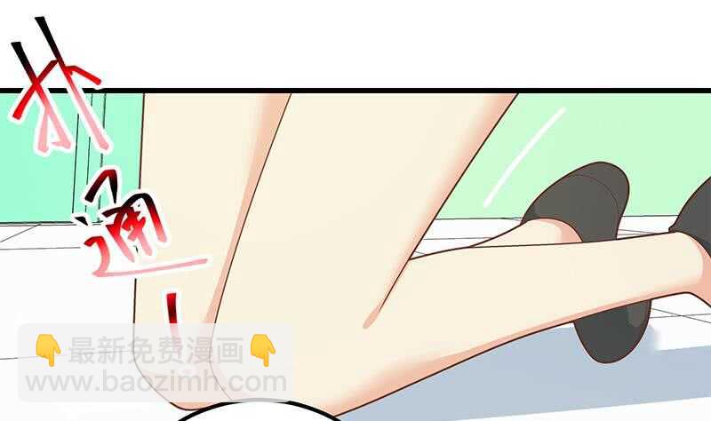 🍼都是黑丝惹的祸 第二季 第220话 卢嫣的改变！ 第22页