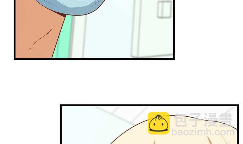 🍼都是黑丝惹的祸 第二季 第220话 卢嫣的改变！ 第28页