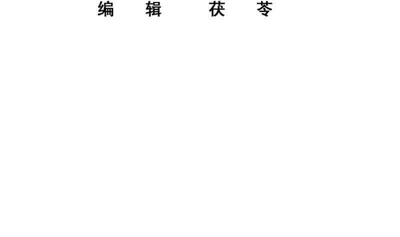 🍼都是黑丝惹的祸 第二季 第220话 卢嫣的改变！ 第3页