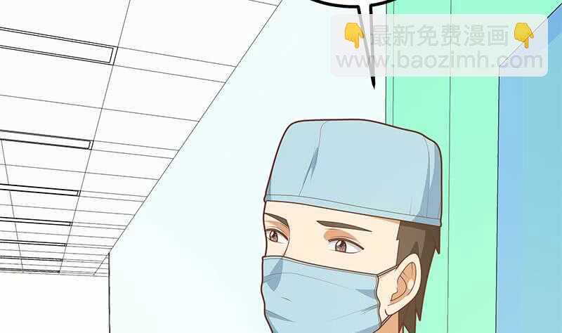 🍼都是黑丝惹的祸 第二季 第220话 卢嫣的改变！ 第32页