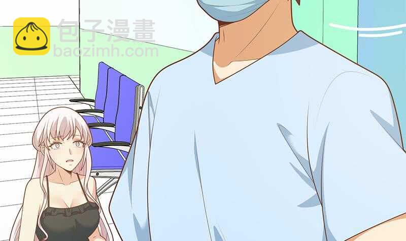 🍼都是黑丝惹的祸 第二季 第220话 卢嫣的改变！ 第33页