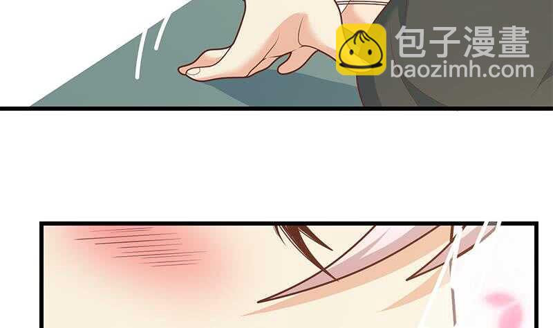 🍼都是黑丝惹的祸 第二季 第220话 卢嫣的改变！ 第41页