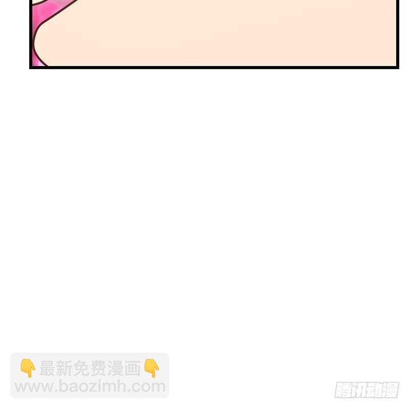 🍼都是黑丝惹的祸 第二季 第220话 卢嫣的改变！ 第43页