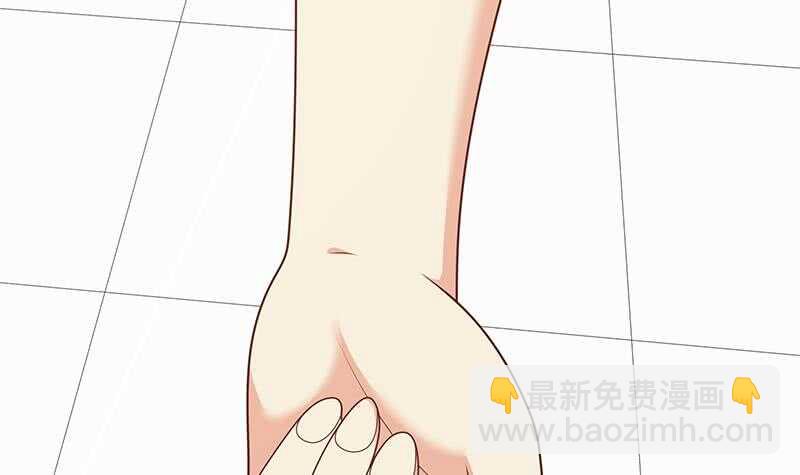 🍼都是黑丝惹的祸 第二季 第220话 卢嫣的改变！ 第9页