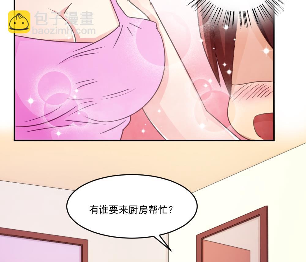 🍼都是黑丝惹的祸 第48话 青丝帮据点 第14页