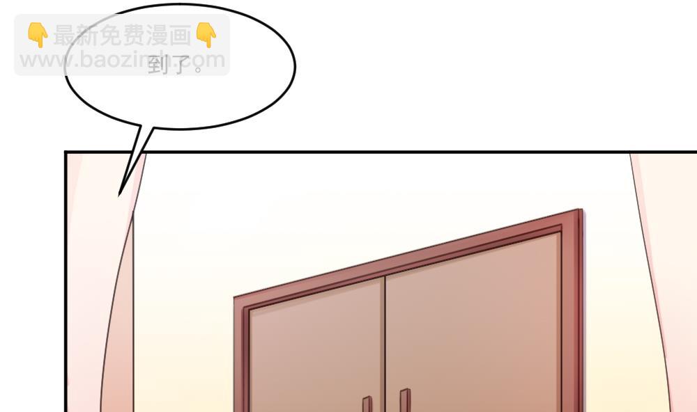 🍼都是黑丝惹的祸 第48话 青丝帮据点 第2页
