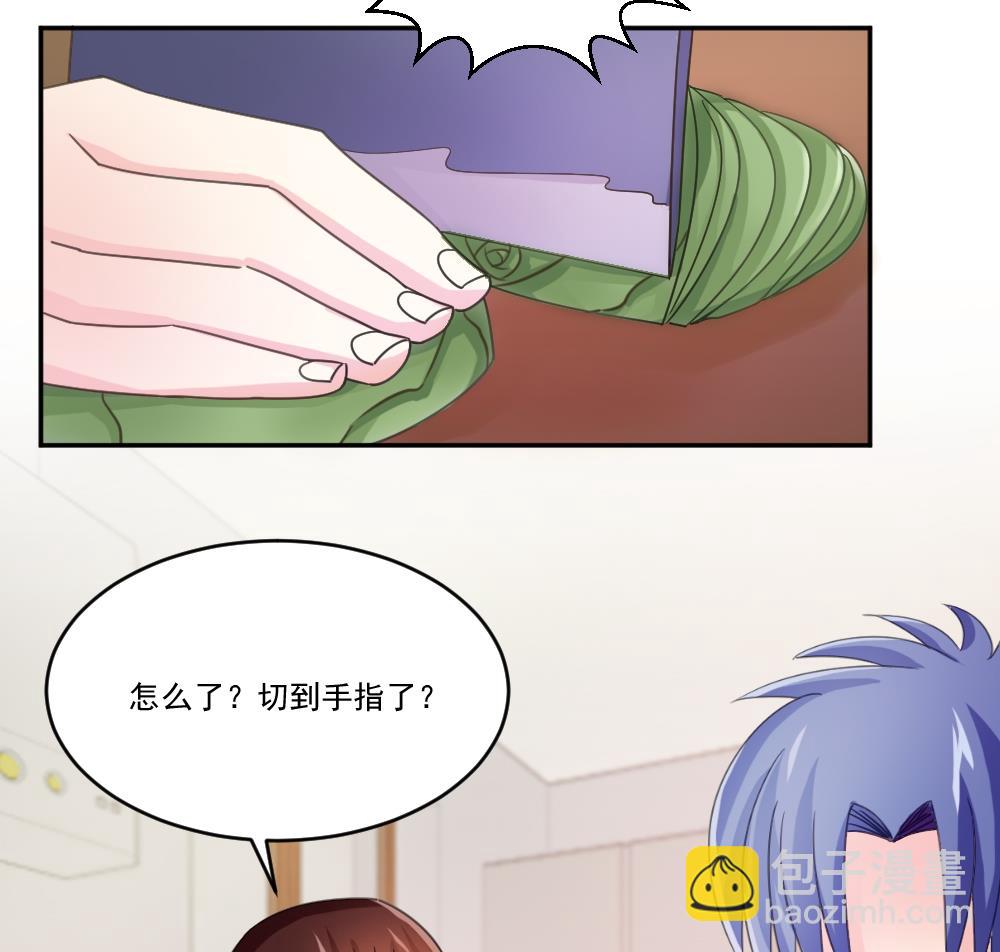 🍼都是黑丝惹的祸 第48话 青丝帮据点 第29页