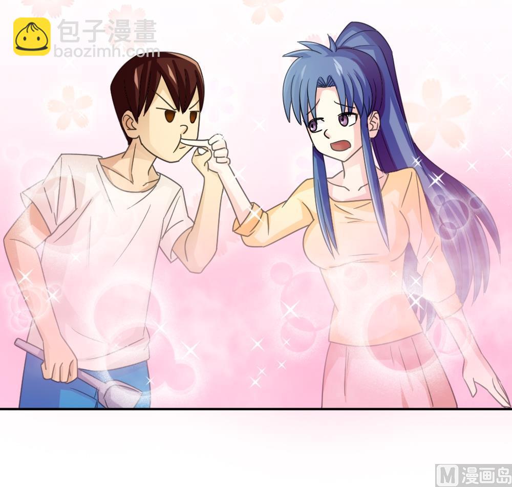 🍼都是黑丝惹的祸 第48话 青丝帮据点 第31页