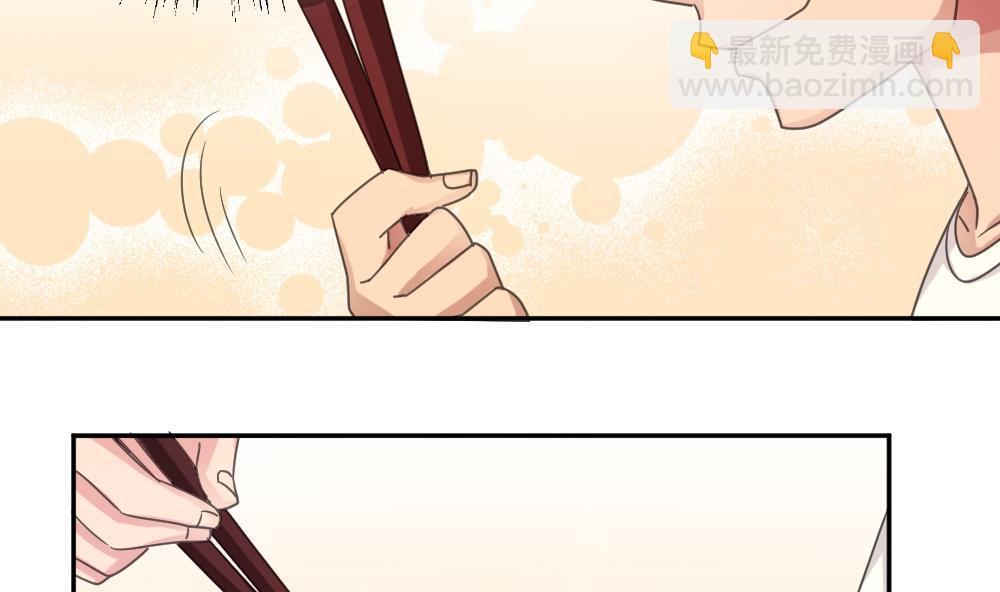 🍼都是黑丝惹的祸 第48话 青丝帮据点 第41页