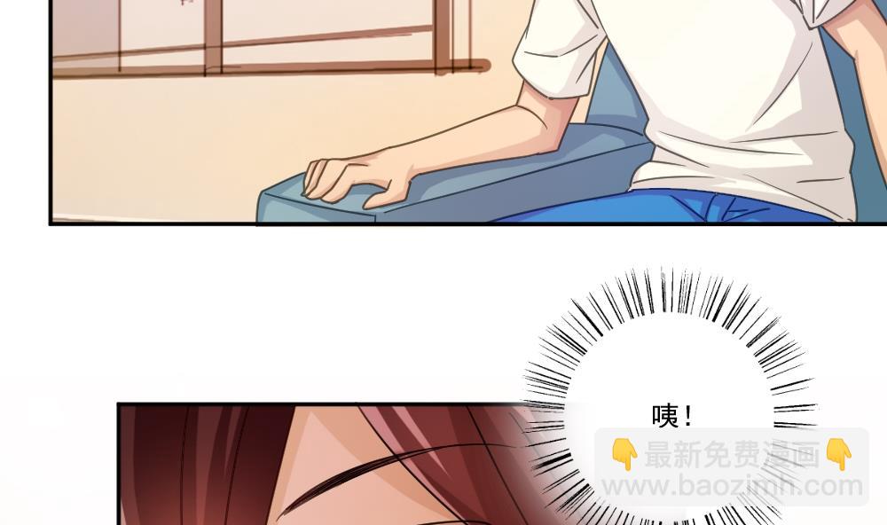 🍼都是黑丝惹的祸 第48话 青丝帮据点 第8页