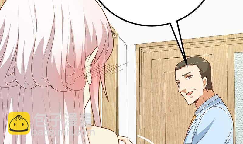🍼都是黑丝惹的祸 第二季 第222话 两人的关系 第15页