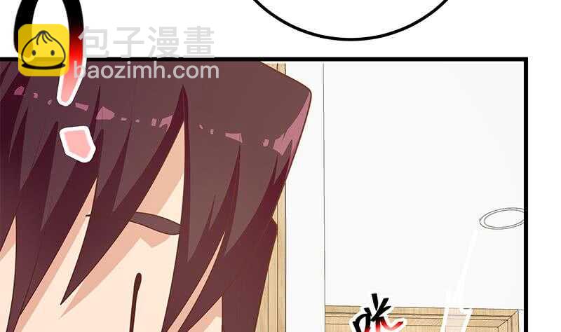 🍼都是黑丝惹的祸 第二季 第222话 两人的关系 第17页