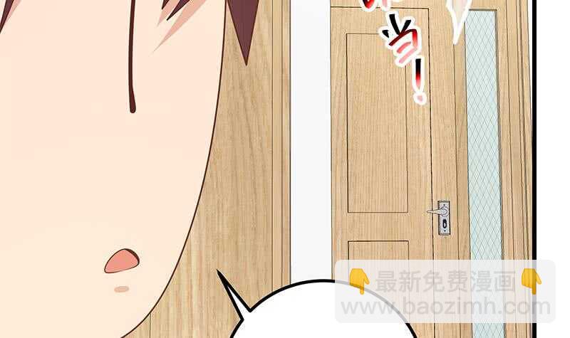 🍼都是黑丝惹的祸 第二季 第222话 两人的关系 第18页