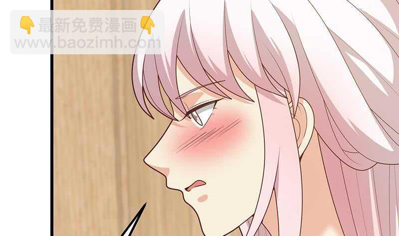 🍼都是黑丝惹的祸 第二季 第222话 两人的关系 第23页