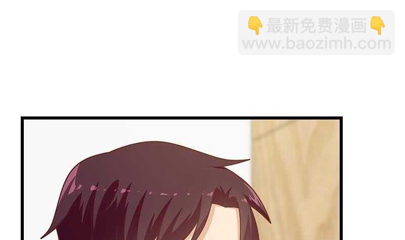 🍼都是黑丝惹的祸 第二季 第222话 两人的关系 第25页